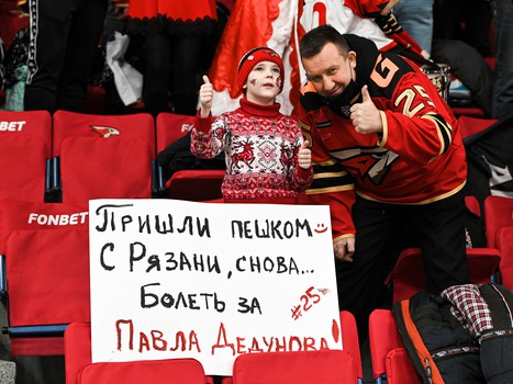 «Авангард» - «Трактор» 1:3. Вокруг матча