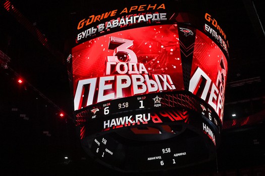 01.10.2025. «Авангард» - «Адмирал» 6:1