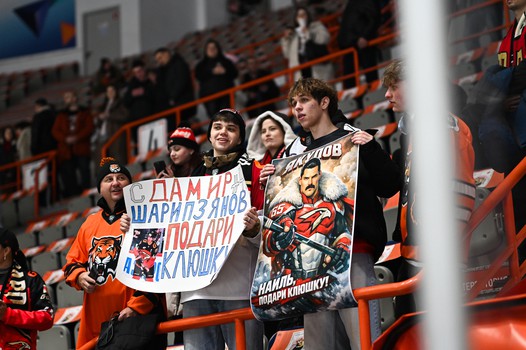 13.02.2026. «Амур» - «Авангард» 2:6