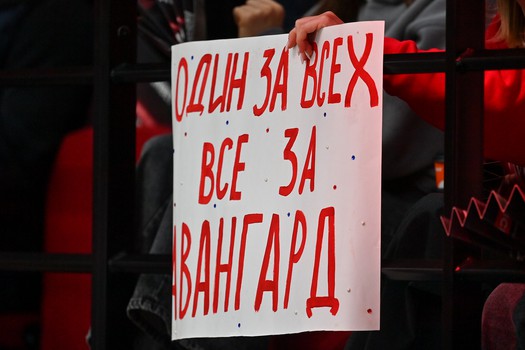 29.08.2026. «Авангард» - «Локомотив» 2:1 Б