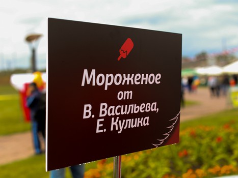 "Территория Авангарда". Часть 1. Площадь у "Арены Омск"