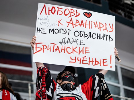 «Авангард» - «Металлург» Мг 4:2. Вокруг матча