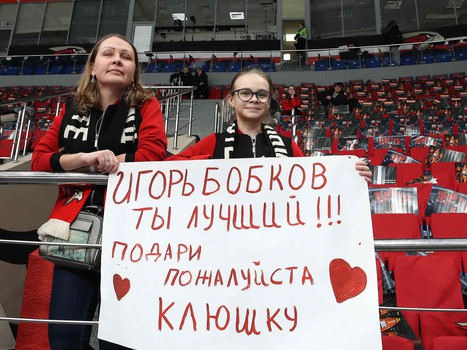 09.12.2019. «Авангард» - «Барыс» 2:3