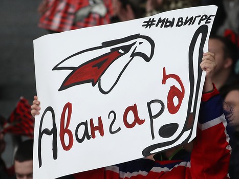 23.01.2020. «Авангард» - ХК «Сочи» 5:2