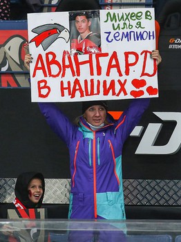 01.11.2018. «Авангард» - «Адмирал» 4:3