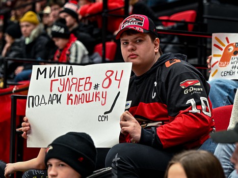 Открытая тренировка «Авангарда» перед плей-офф