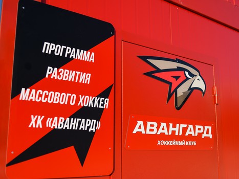 Новая хоккейная коробка в Омске