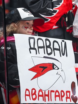 «Авангард» - «Металлург» 2:1 ОТ. Вокруг матча