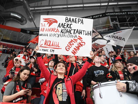 13.02.2020. «Авангард» - «Адмирал» 5:2