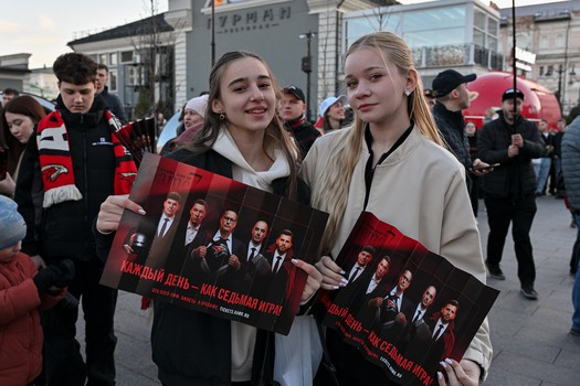 Фан-зона «Авангарда» в Городском саду