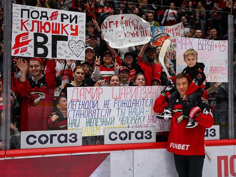 Закрытие сезона 2024/25 на G-Drive Арене