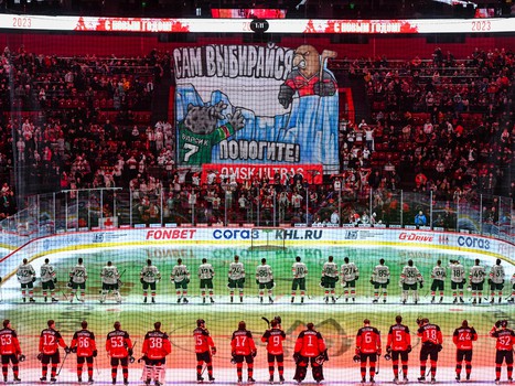 11.01.2023. «Авангард» - «Ак Барс» 1:2