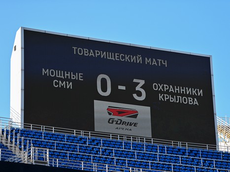 08.08.2022. Охранники Крылова - Мощные СМИ 3:0