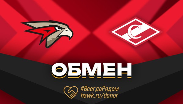 Василий Пономарёв перешёл в «Авангард» в результате обмена