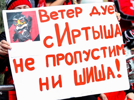 29.11.2018. «Авангард» - «Автомобилист» 3:0