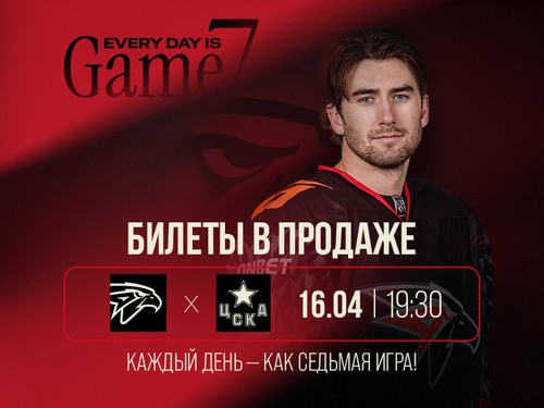 Билеты в продаже!