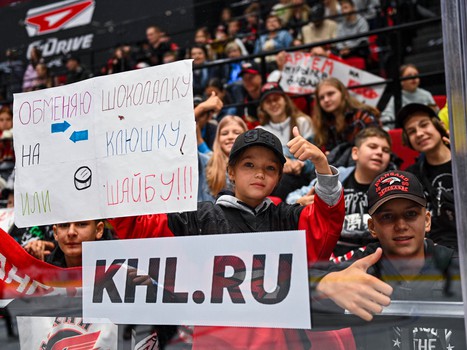 Открытая тренировка «Авангарда»