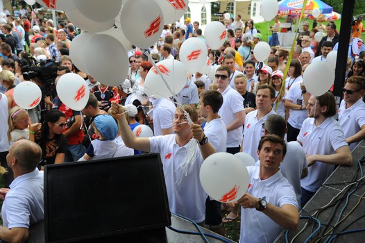 Пикник "Авангарда". Часть первая