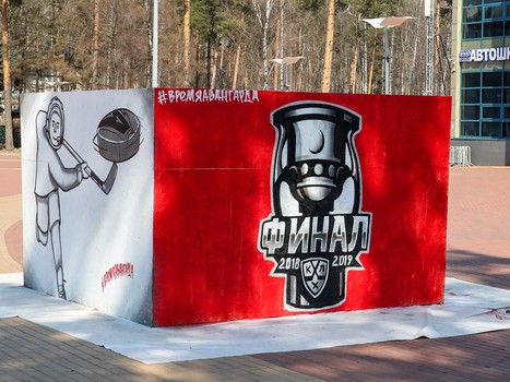 19.04.2019. «Авангард» - ЦСКА 2:3 ОТ