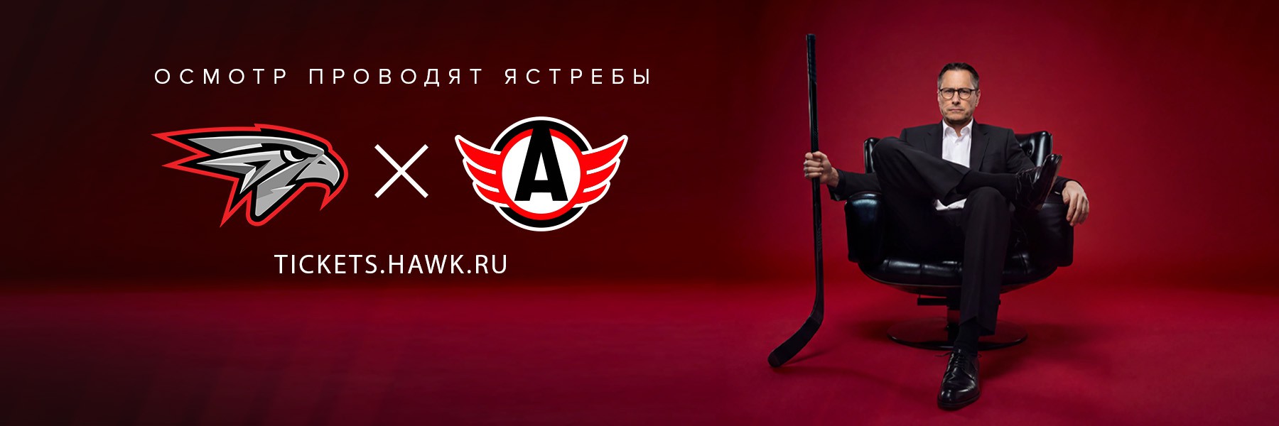 «Дышите – не дышите»