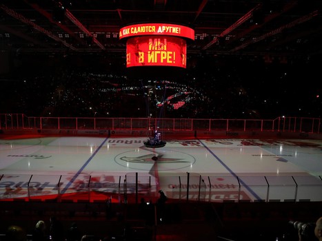 27.10.2019. «Авангард» - ЦСКА 1:2 Б