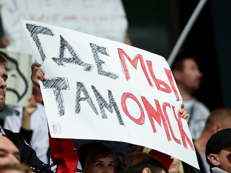 13.09.2018. "Авангард" - "Металлург" Мг 0:1