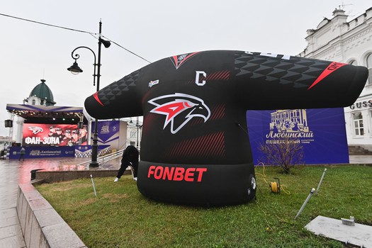 Фан-зона «Авангарда» на Пешеходном Любинском