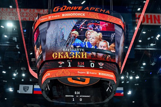 «Авангард» - «Автомобилист» 3:2 ОТ. Вокруг матча