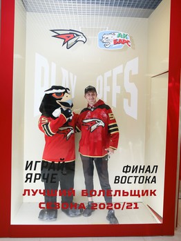 09.04.2021. Финал Востока, 4 матч. «Авангард» - «Ак Барс» 1:2