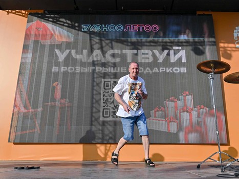 Вечеринка Буэнос Летос в День России