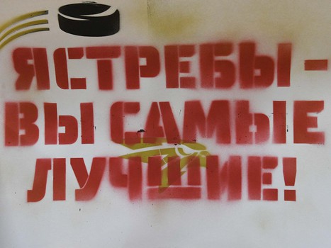 13.02.2020. «Авангард» - «Адмирал» 5:2