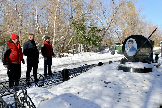 День памяти Алексея Черепанова