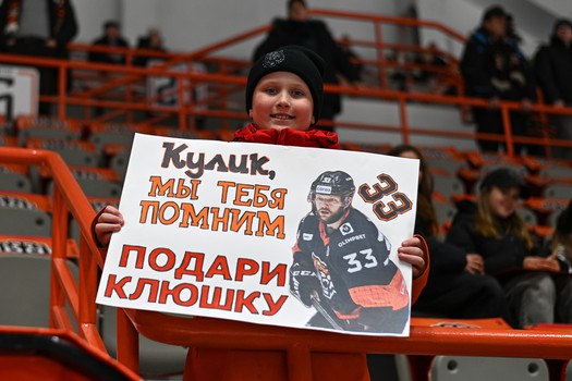 13.02.2025. «Амур» - «Авангард» 1:7