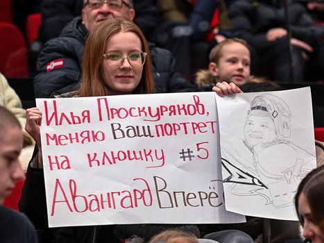 Открытая тренировка «Авангарда» перед плей-офф