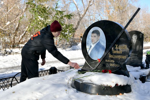 День памяти Алексея Черепанова