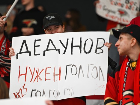 «Авангард» - «Динамо» Мн 3:0. Вокруг матча