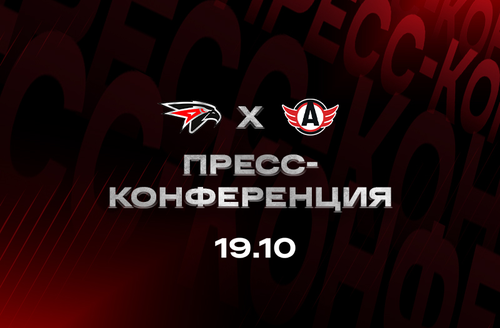 «АВАНГАРД» — «АВТОМОБИЛИСТ» | 19.10.2025 | FONBET КХЛ 25/26 | Послематчевая пресс-конференция