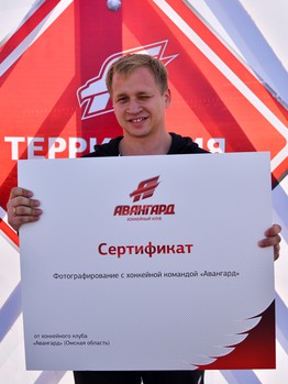 "Территория Авангарда". Часть 1. Площадь у арены