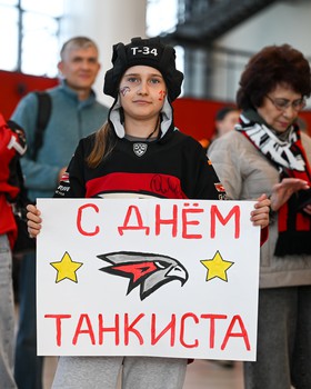 «Авангард» - «Металлург» 3:2 ОТ. Вокруг матча