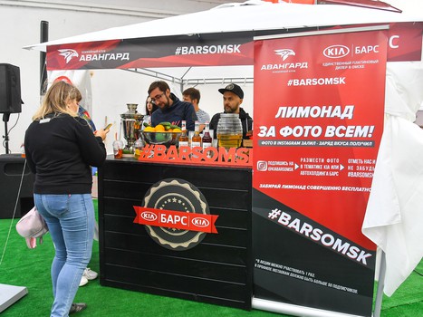 Презентация команды «Авангард» сезона 2019/20 в Омске