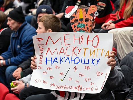 Открытая тренировка «Авангарда» перед плей-офф