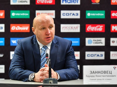 05.11.2017. "Авангард" - "Слован" 5:1