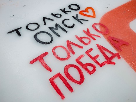 Закрытие сезона 2024/25 на G-Drive Арене