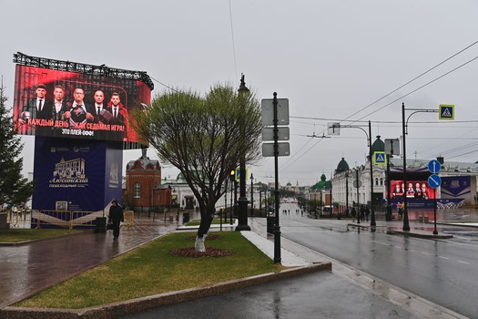 Фан-зона «Авангарда» на Пешеходном Любинском