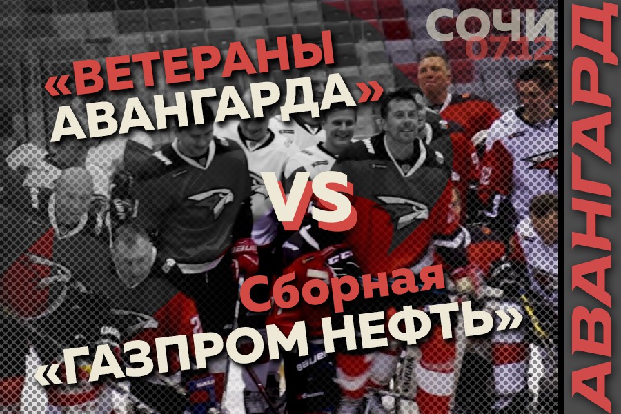 «Командировка» Special. Товарищеский матч в Сочи: Сушинский забивает с передачи Крылова!