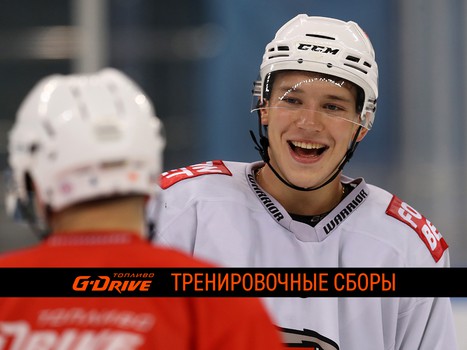 Тренировка «Авангарда» в Сочи