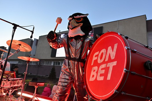 Фан-зона «Авангарда» в Городском саду