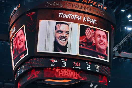 «Авангард» - «Адмирал» 5:2. Вокруг матча