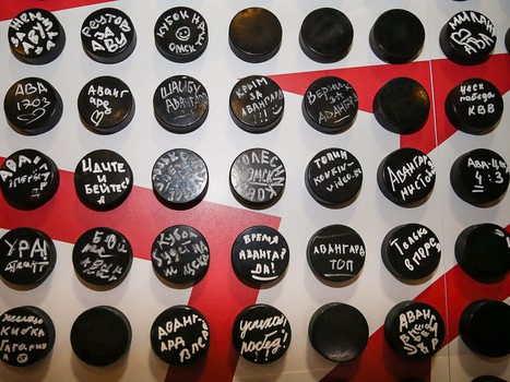 17.04.2019. «Авангард» - ЦСКА 0:2