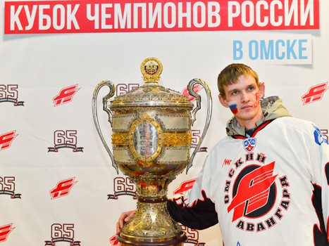 Кубок Чемпионов России в "Арене Омск"